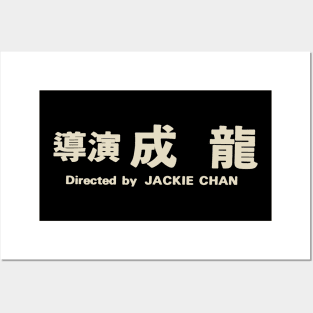 Directed by Jackie Chan Posters and Art